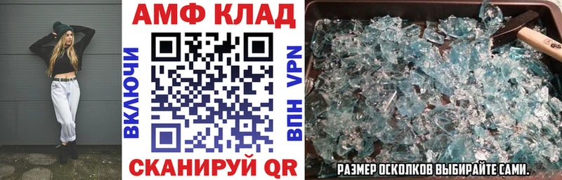 это телеграм  Белово  АМФ 97% 