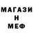 Первитин кристалл Kipesh Kipeshov