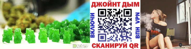 Cannafood конопля  Белово 