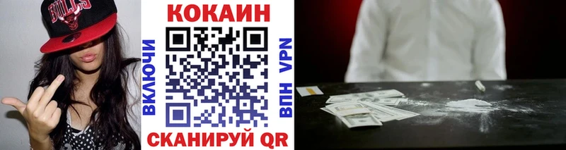 КОКАИН 98%  наркота  Белово 