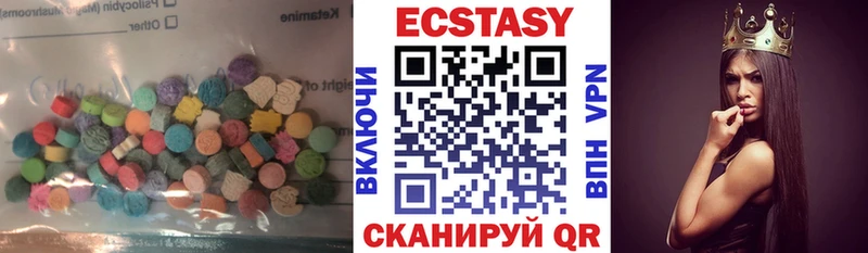 blacksprut онион  Белово  Ecstasy VHQ 