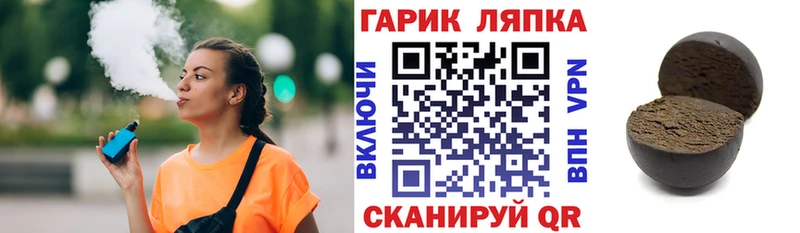блэк спрут зеркало  Белово  Гашиш индика сатива 