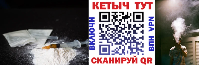 Кетамин ketamine  Белово 