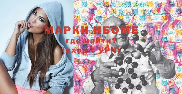 кокс Алексин