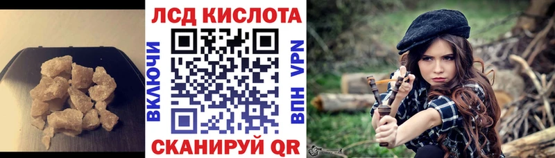 где купить наркоту  Белово  Лсд 25 экстази кислота 