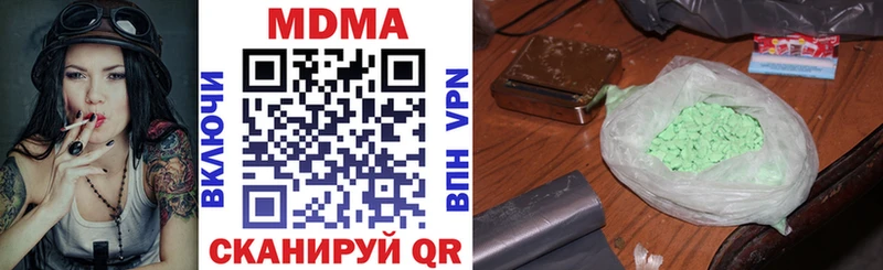 МДМА молли  Белово 