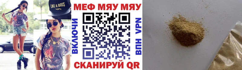 где купить   Белово  Мефедрон VHQ 