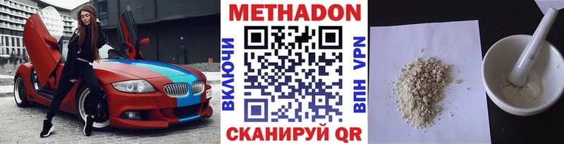 маркетплейс Telegram  хочу наркоту  Белово  Метадон белоснежный 