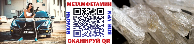 ОМГ ОМГ маркетплейс Белово Метамфетамин кристалл