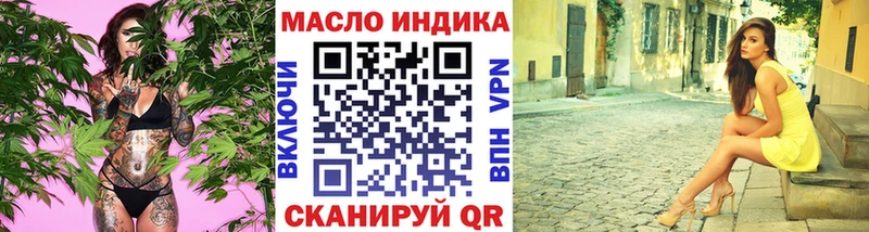 ТГК вейп с тгк  Белово 